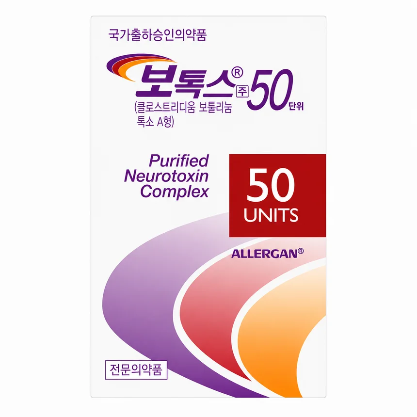 Botox® 50U — Botulinum toxin type A by Allergan (AbbVie), Korean wholesale supply