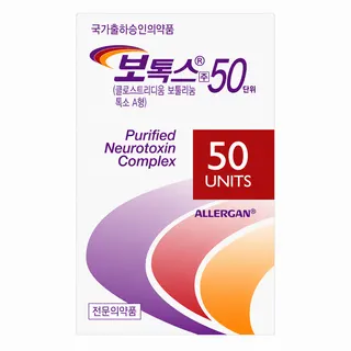 Botox® 50U — Allergan (AbbVie)